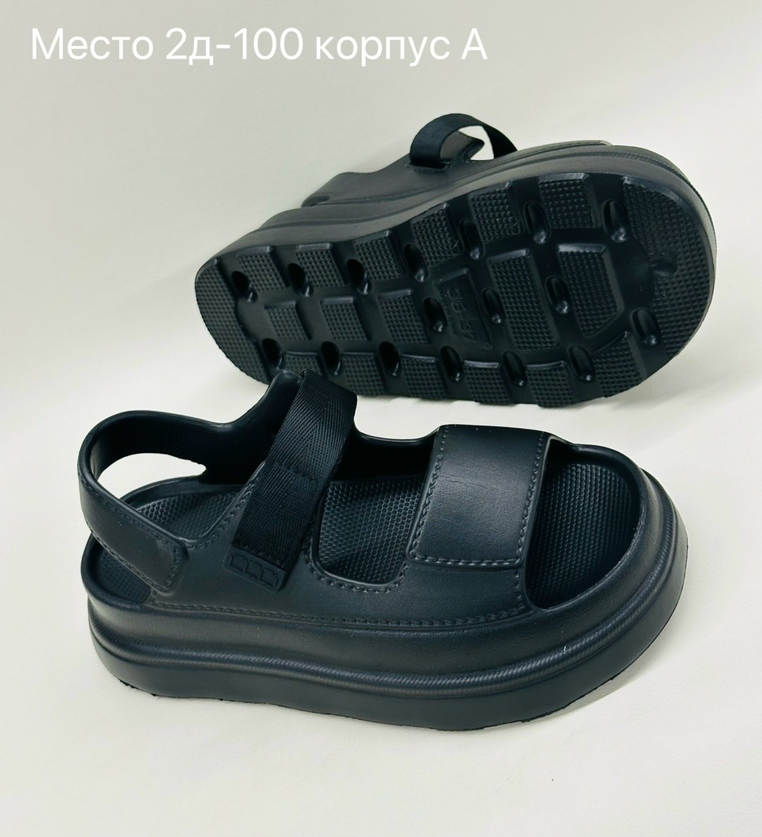 босоножки сандали,босоножки на подошве,босоножки на плоской подошве,босоножки женские,сандалии модные