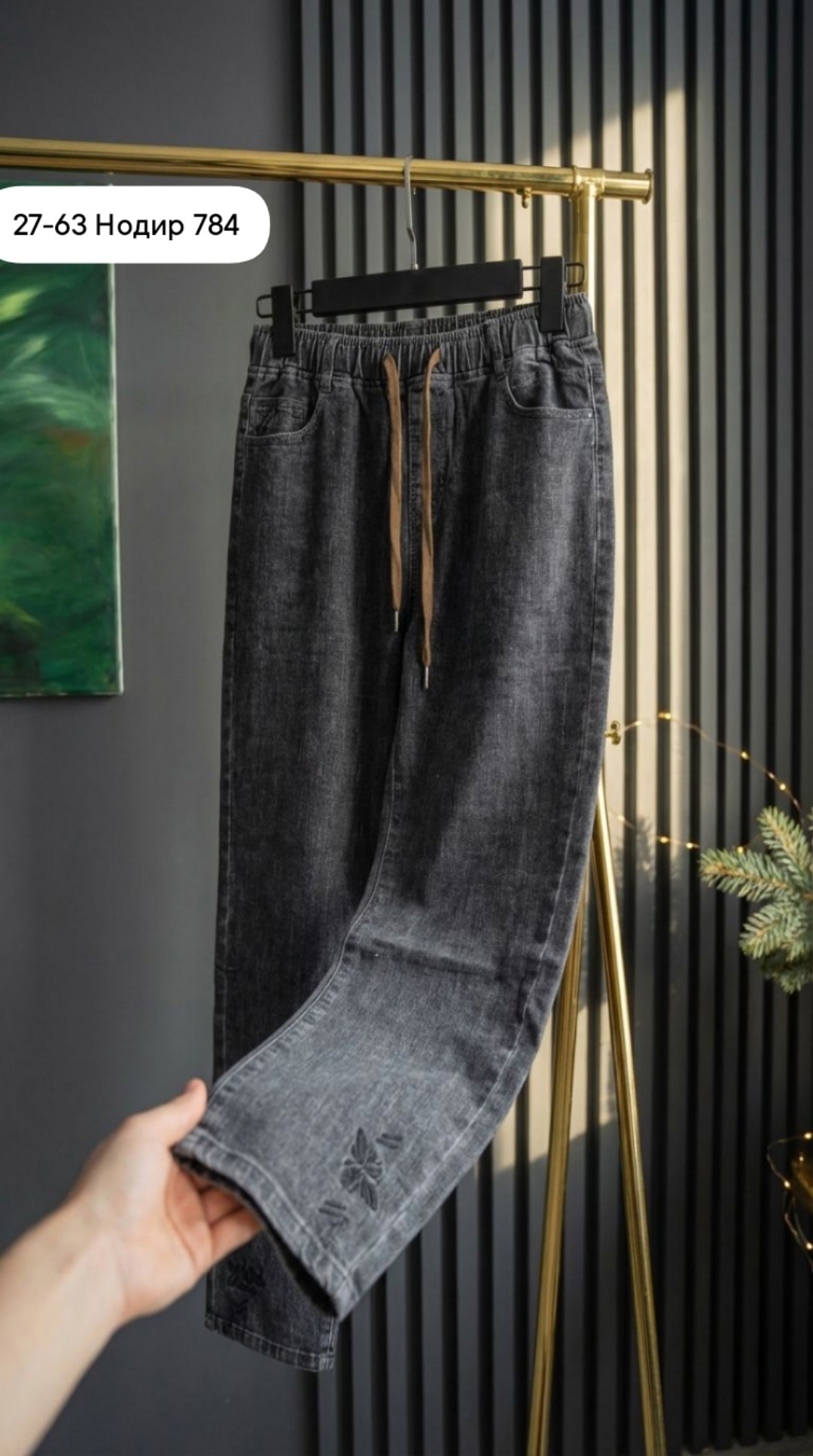 женские джинсы,брюки джинсы,джинсы джинсы,джинсы,модные джинсы