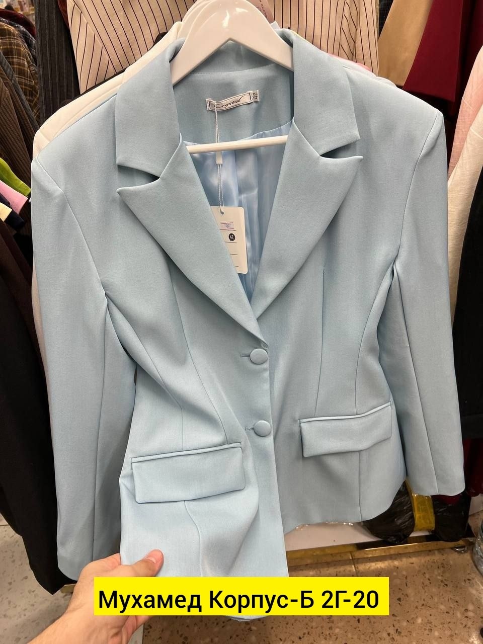 пиджак и жакет,женский пиджак,жакет,пиджак,пиджак оверсайз жакет