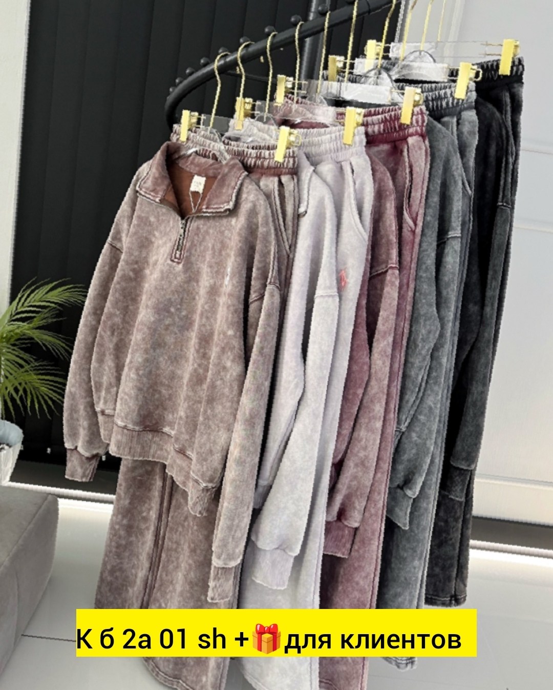 костюм спортивный,спортивные костюмы на флисе,костюм велюровый,спортивный костюм варенка,костюм велюровый спортивный