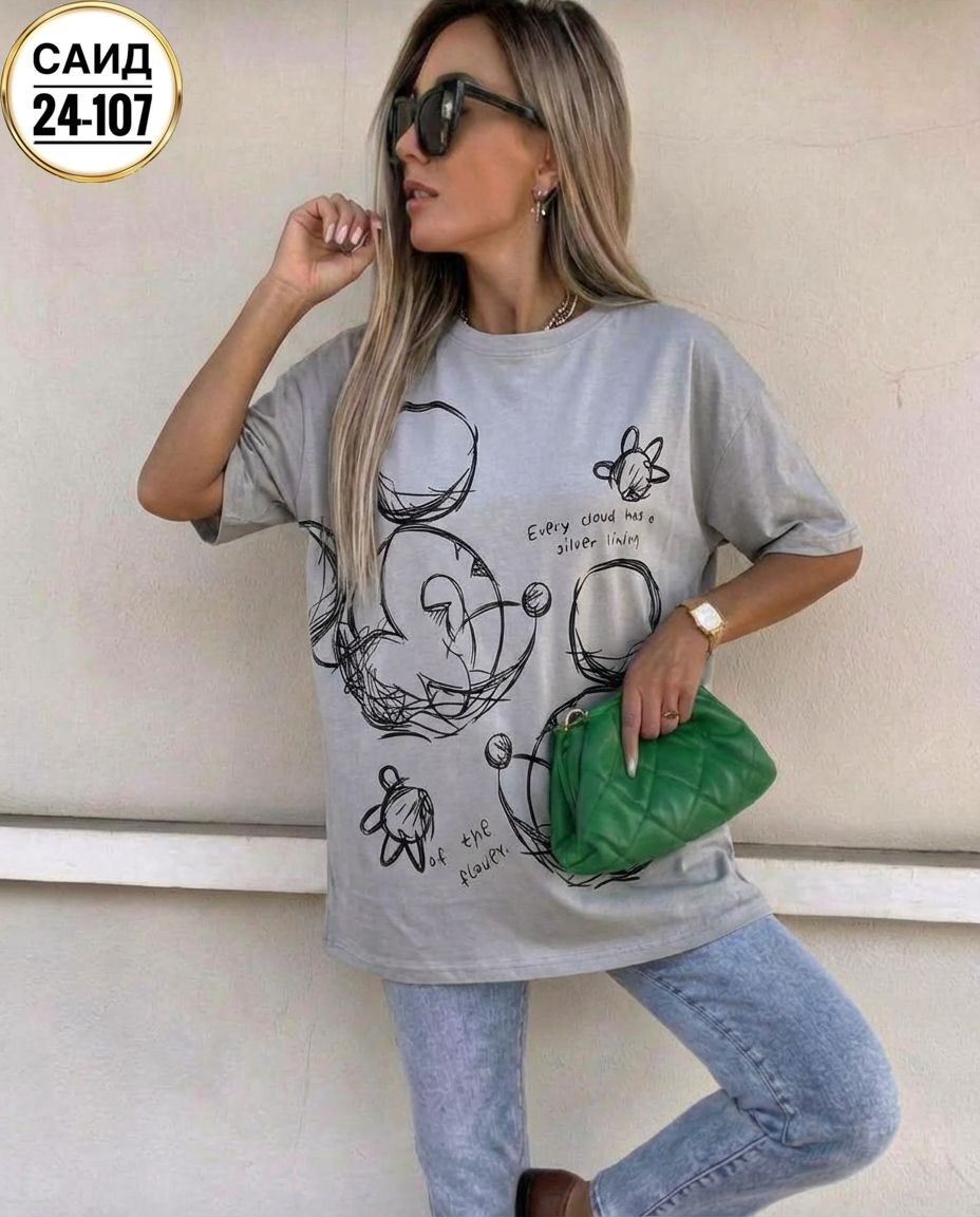 женская футболка,женская футболка оверсайз,футболки оверсайз с принтами,футболка женская оверсайз с принтом,футболки женские с принтом