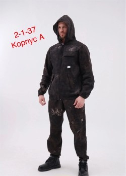 Костюм