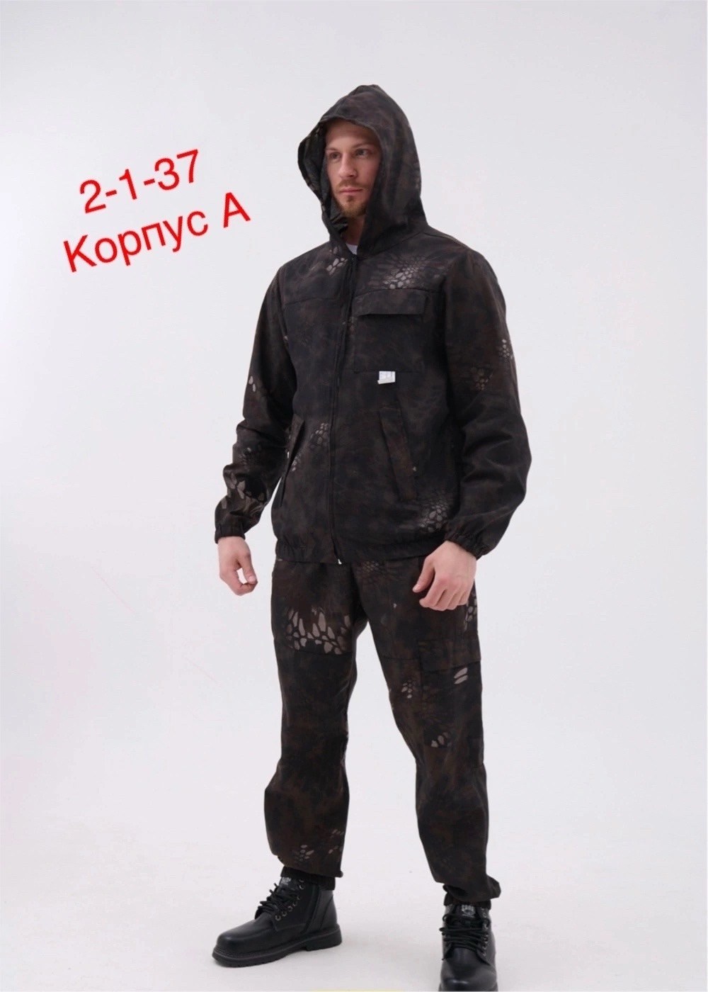 костюм горка летний мужской,костюм горка летний,костюм летний,костюм горка,камуфляжные костюмы