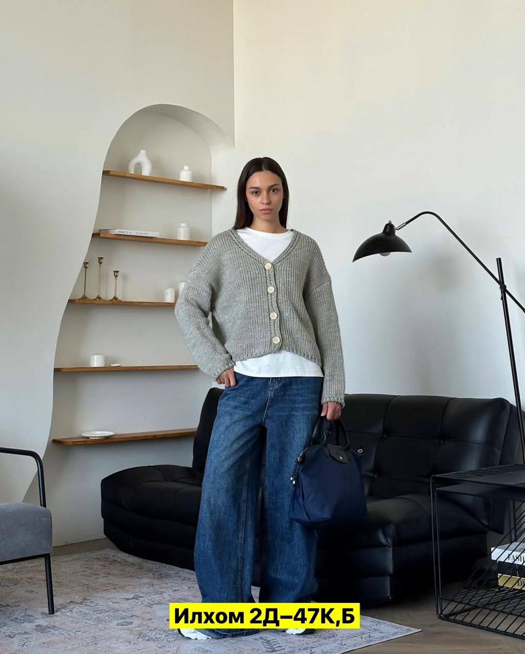 женские джинсы,джинсы ткань,джинсы брюки,джинсы широкие,кардиган женский