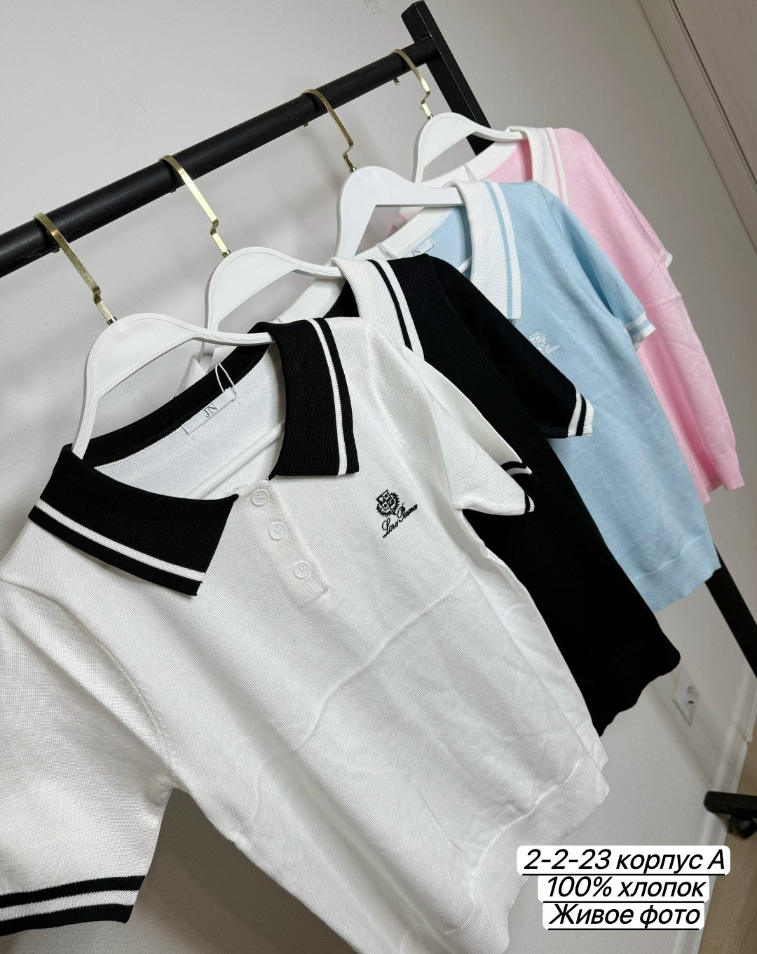 джемпер с воротником поло,джемпер с воротником,джемпер голубой,джемпер поло,футболка женская поло