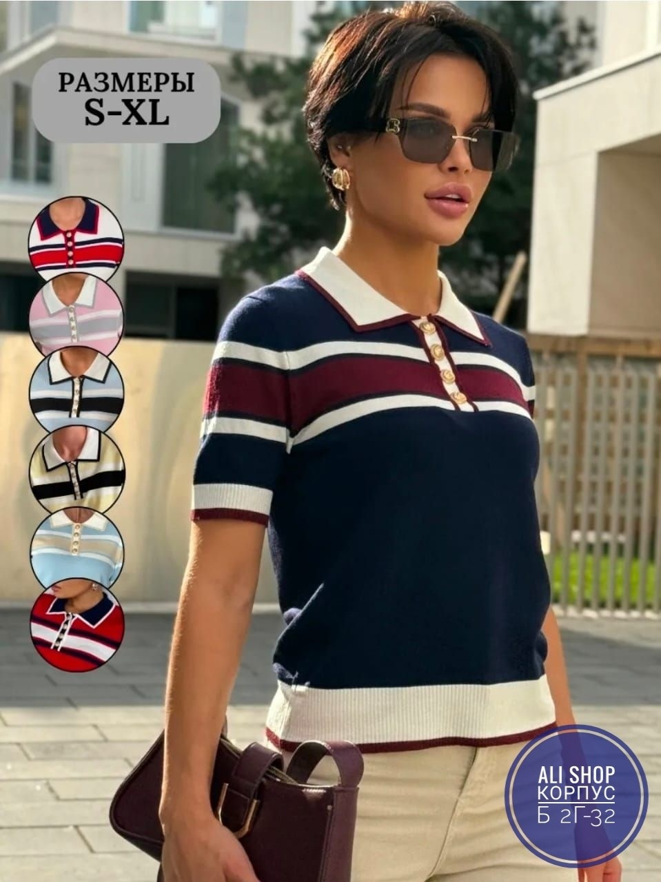 джемпер поло,кофты поло,джемпера женские,поло женская