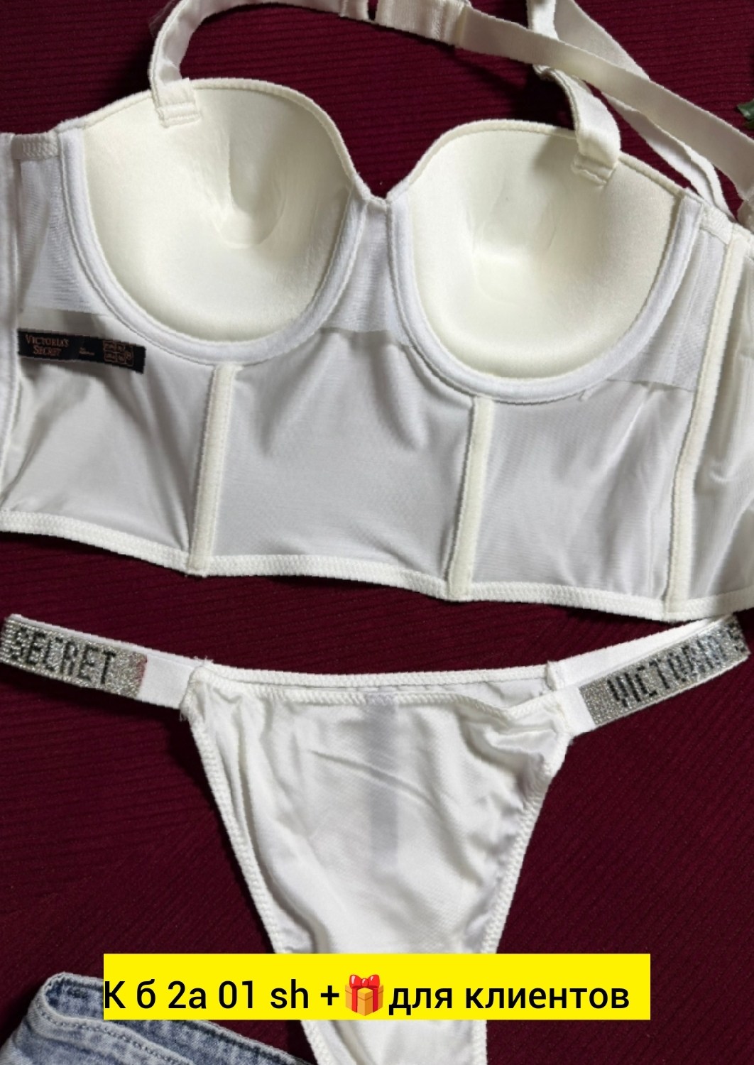 комплект нижнего белья виктория сикрет со стразами,белье виктории сикрет,комплект нижнего белья со стразами,комплект нижнего белья со стразами пуш ап victoria's secret,комплект нижнего белья со страза