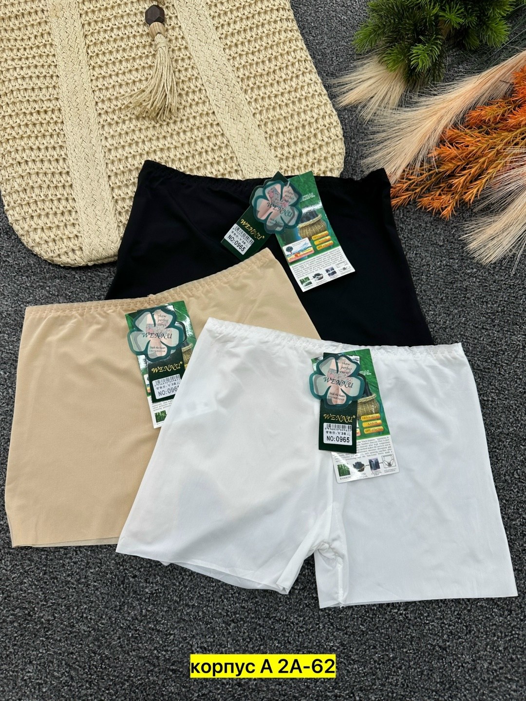 панталоны женские бамбук,панталоны женская,панталоны бамбуковые,женские трусы панталоны,трусы бесшовные