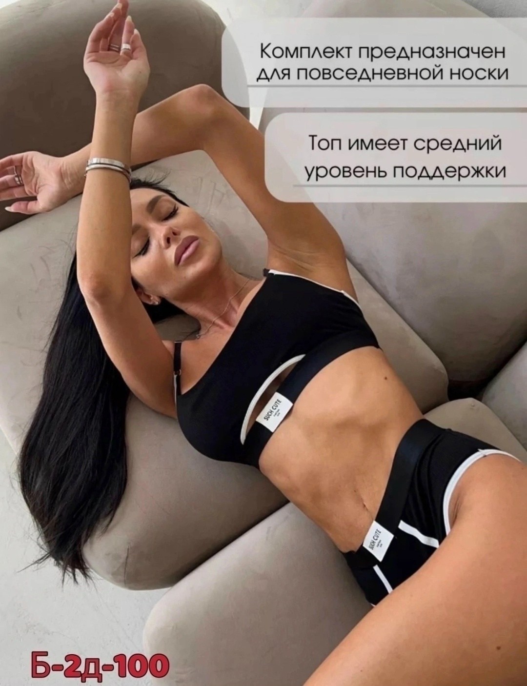 комплект белья женский,женская нижнее белье,комплект нижнего белья в рубчик,спортивный комплект нижнего белья,комплект женского нижнего белья