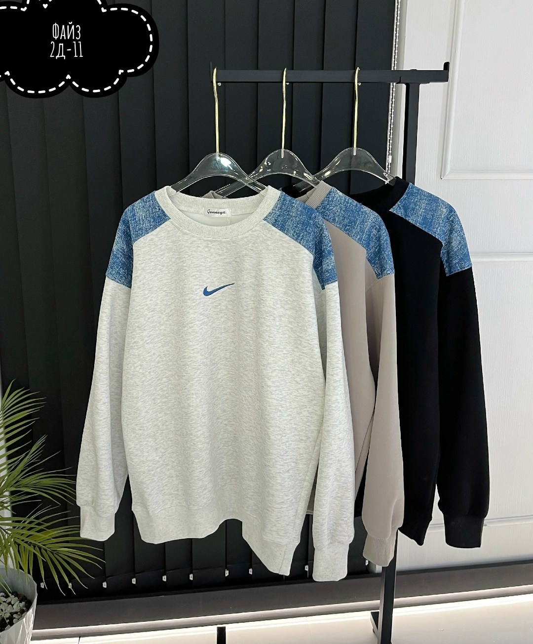 свитшот женская,свитшот кофта,толстовки свитшот,женская кофта,свитшот оверсайз