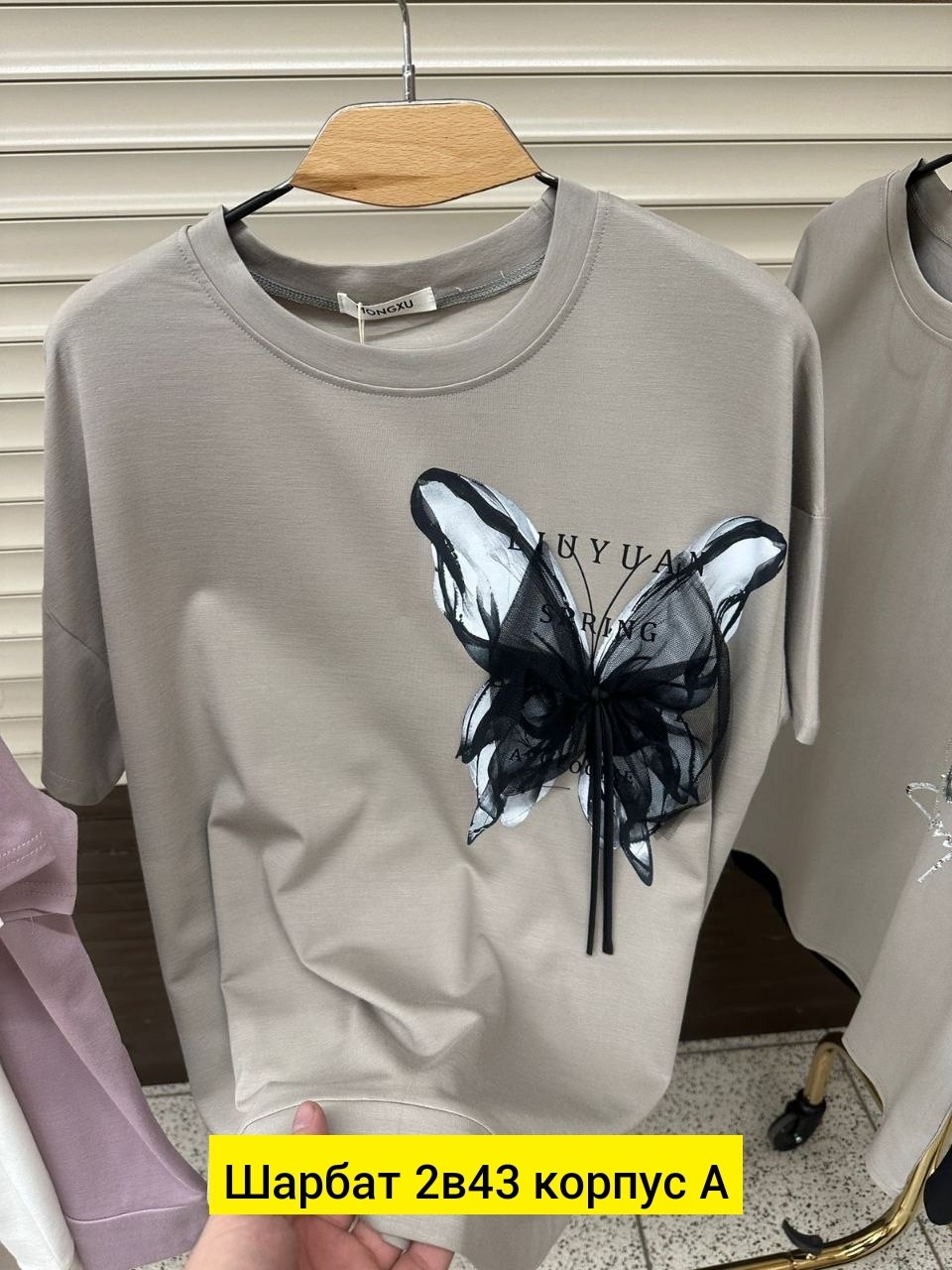 футболки женская,женские футболки с принтом,футболки женская оверсайз,женская кофта,футболки женские модные