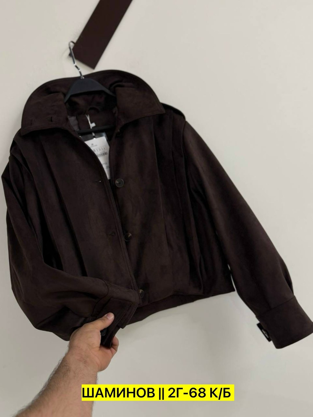 куртка замшевая,куртка замшевая женская,женская куртка,куртка бомбер,куртка бомбер замшевая оверсайз lofus