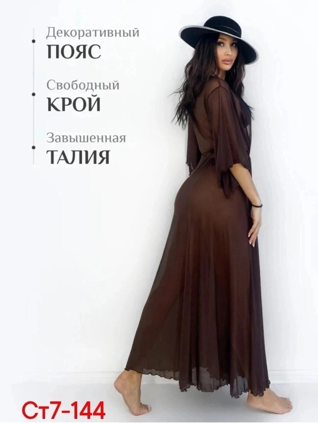 туника пляжная,туника пляжная накидка на купальник,пляжная накидка,туника женская пляжная,туника пляжная накидка