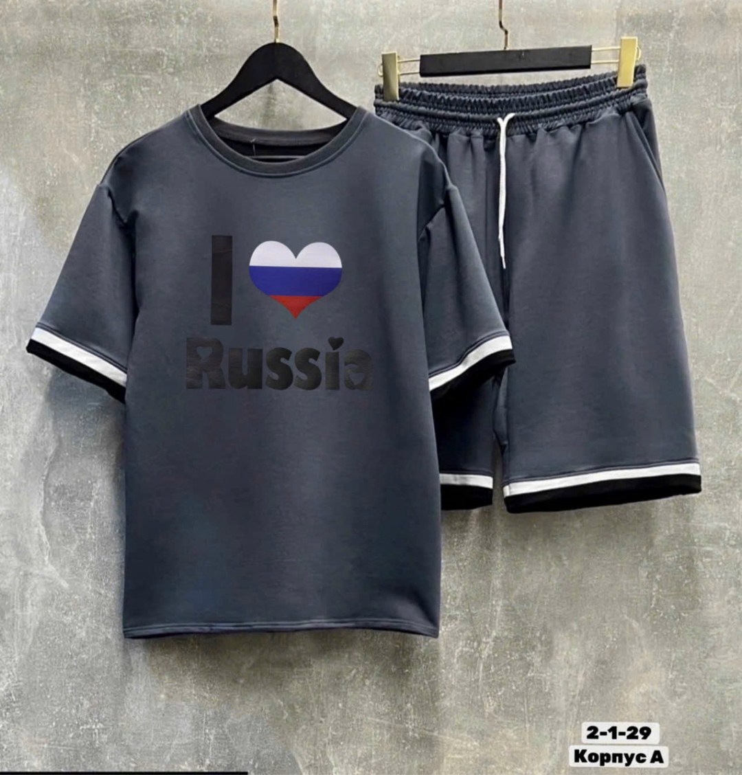 спортивный костюм шорты и футболка,костюм спортивный летний футболка и шорты,костюм спортивный мужской,костюм мужской футболка и шорты,костюм спортивный мужской с шортами и футболкой