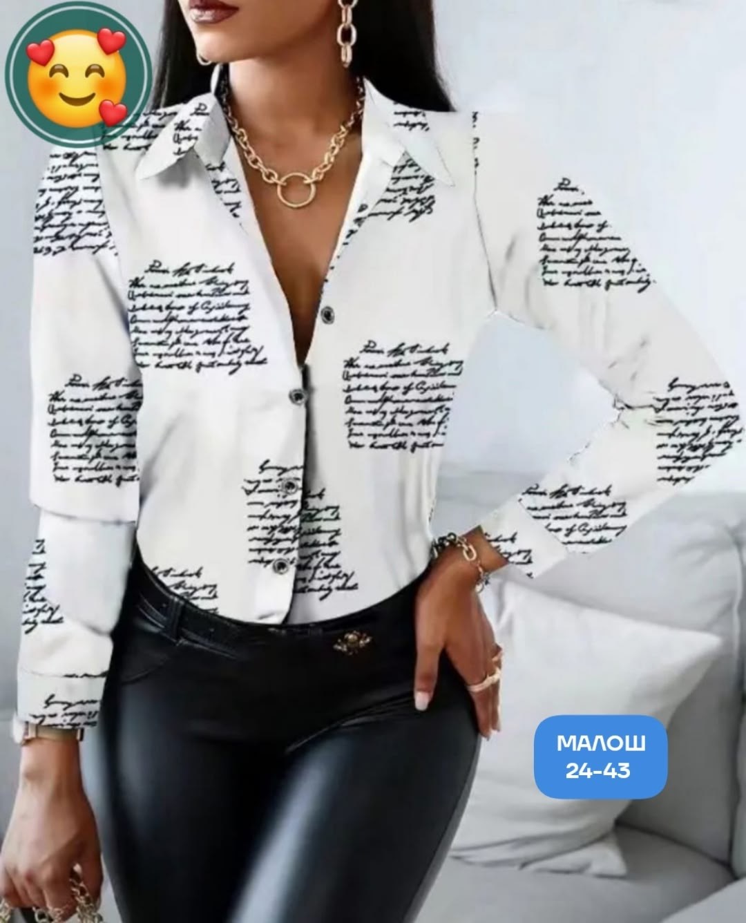 дизайнерские блузки,рубашка женская,элегантная блузка,блузка с длинным рукавом офисная,женская блузка рубашка