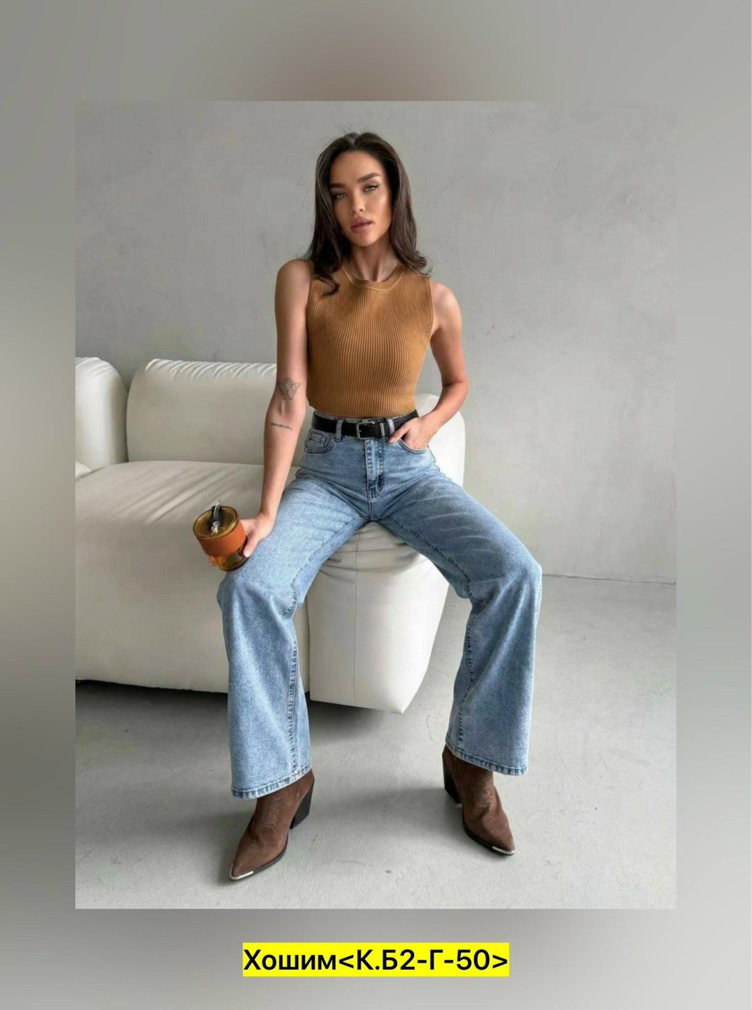 жакет,джинсы женские,широкие джинсы,мода стиль