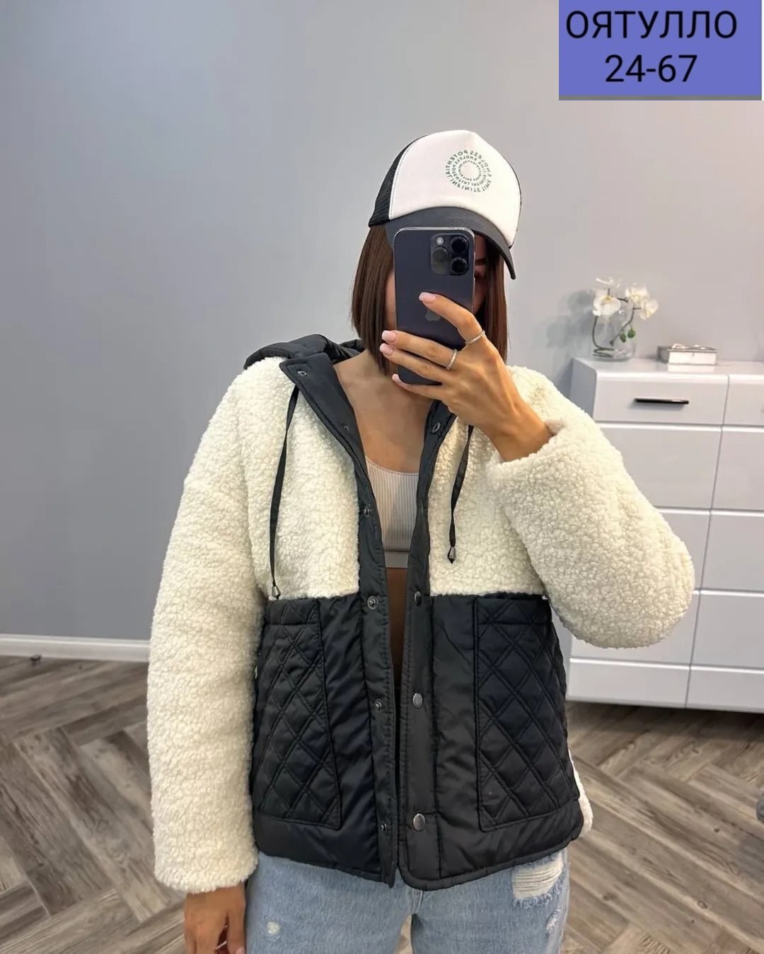 куртка барашек,теплая женская куртка,куртка стильная,куртка теплая,куртка женская короткая теплая