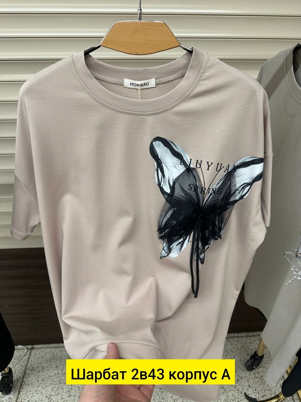 футболки женская,женские футболки с принтом,футболки женская оверсайз,женская кофта,футболки женские модные