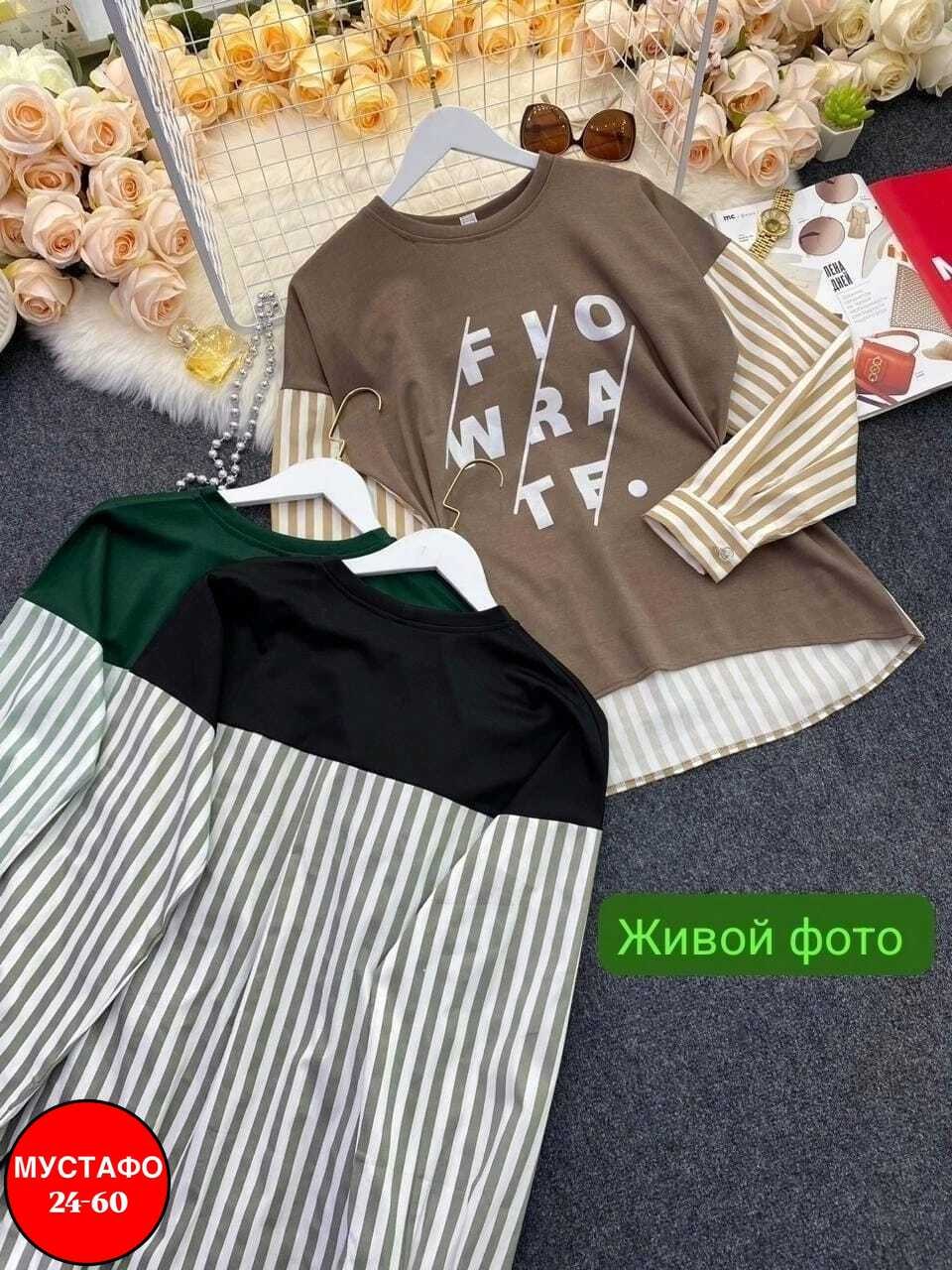 женская кофта,свитшот женская,повседневный свитшот,свитшот женский с длинными рукавами,кардиган кофта