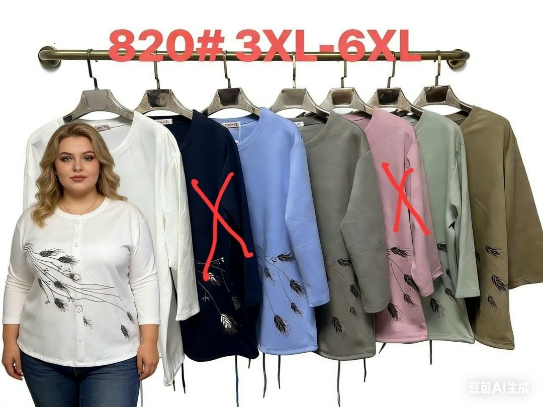 кофта женская,свитшот женская,блузка женская,модная кофта,женская блуза