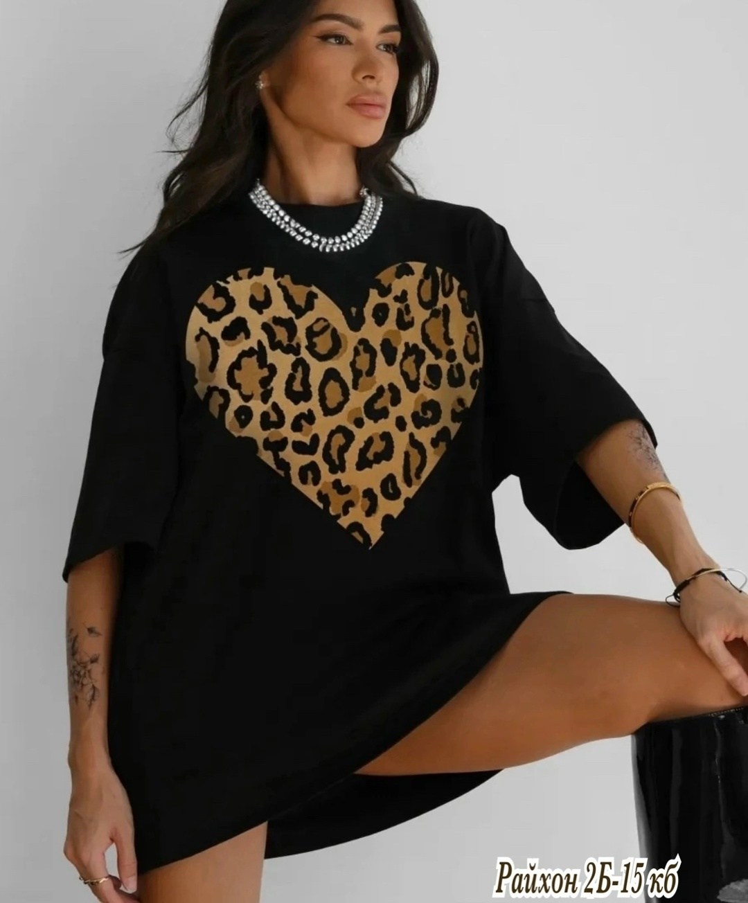 футболка оверсайз с сердцем,футболки женская,футболки женские с принтом,футболки оверсайз женские,футболка женская черная
