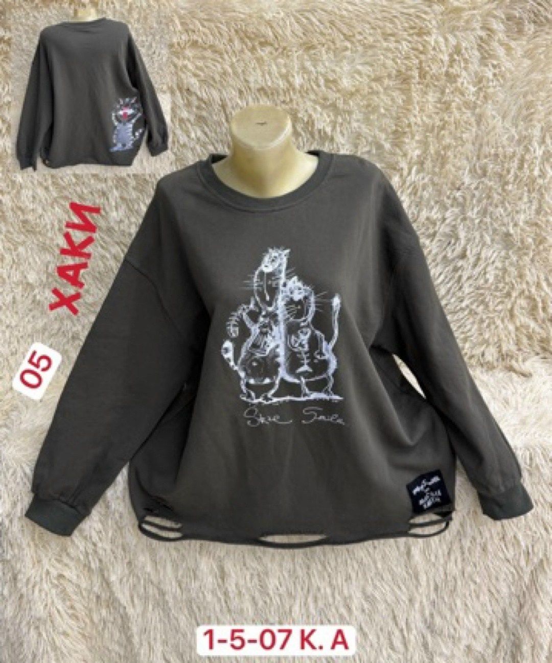 женская кофта,кофта хлопок,кофта,кофта толстовка,свитшот женский