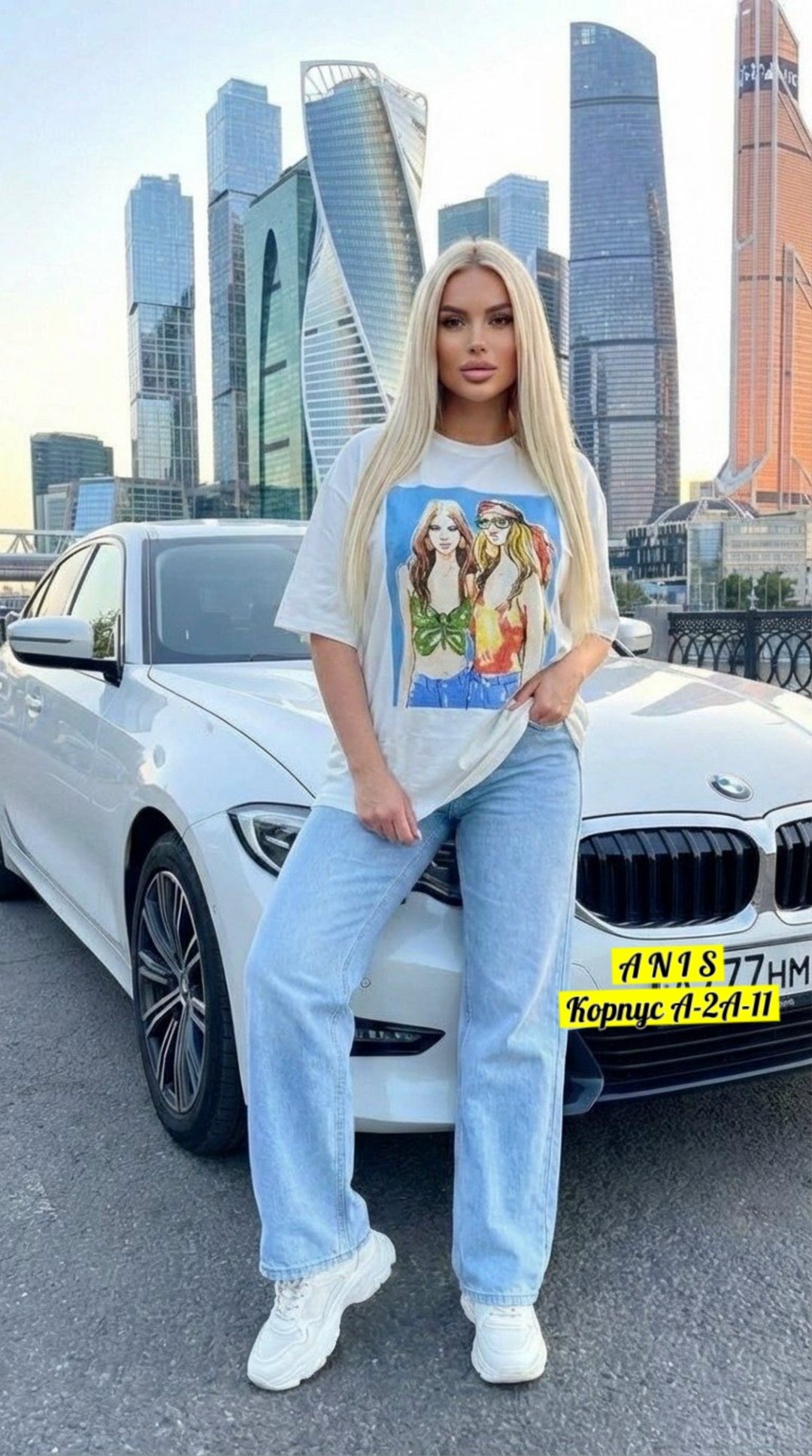 женская футболка,,футболки женская оверсайз,брюки джинсы