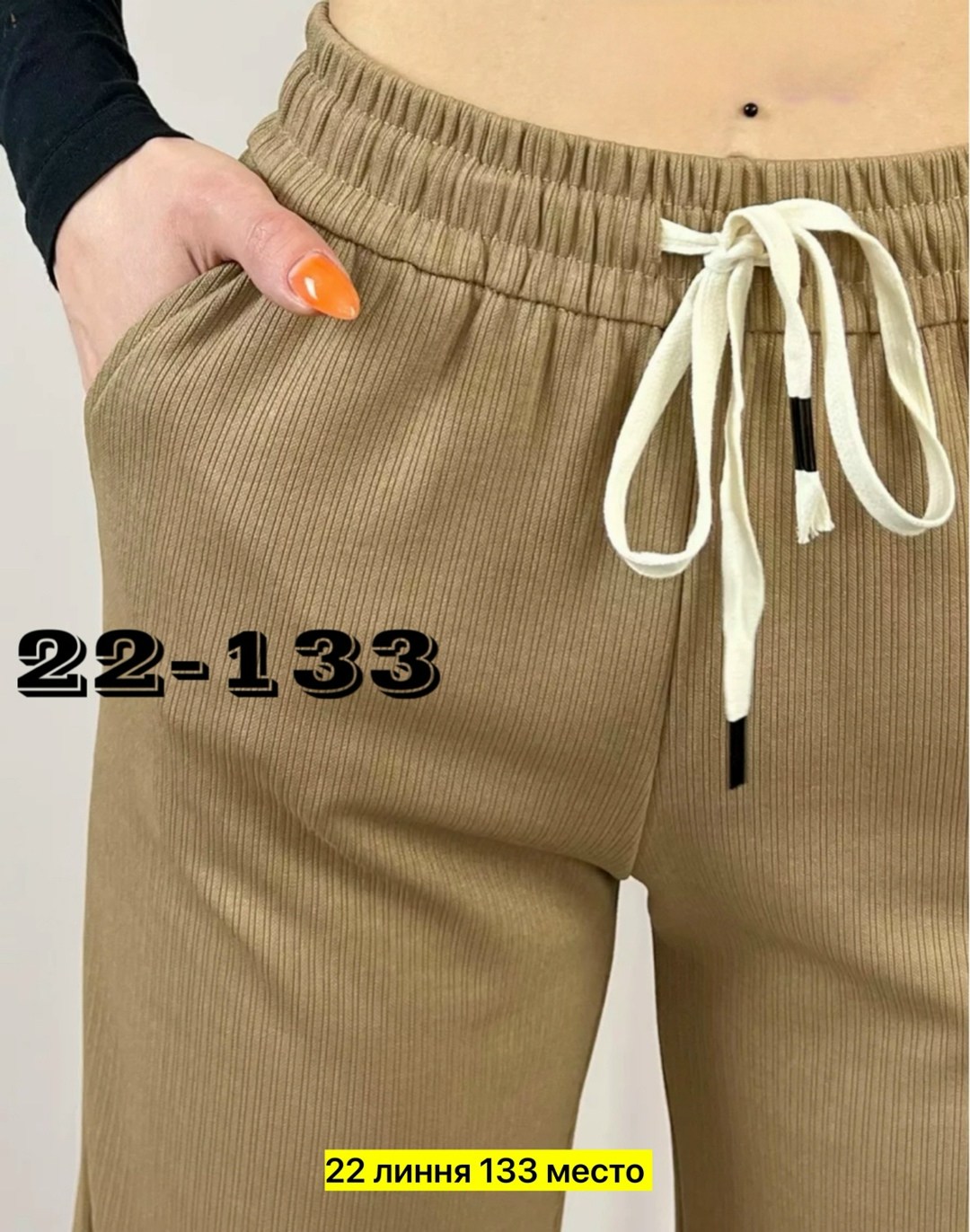 брюки женские,брюки трикотажные,штаны женские,штаны повседневные,брюки бриджи