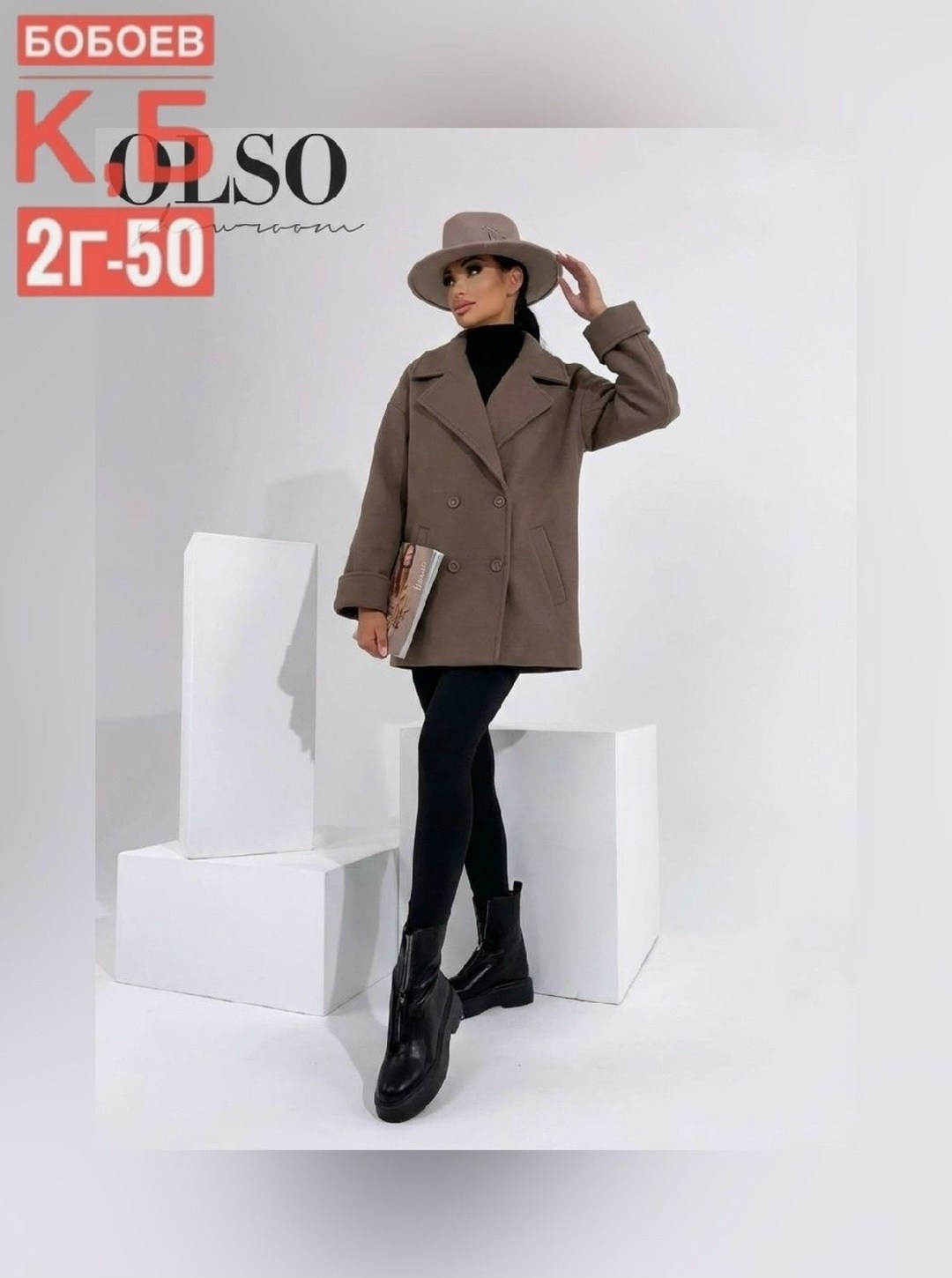 стильное пальто,пальто демисезонная,короткое пальто,женские пальто,пальто