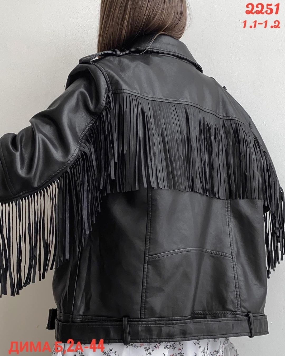 кожаная куртка с бахромой,куртка с бахромой,кожаная куртка с бахромой женская,куртка пинко черная с бахромой,куртка косуха с бахромой