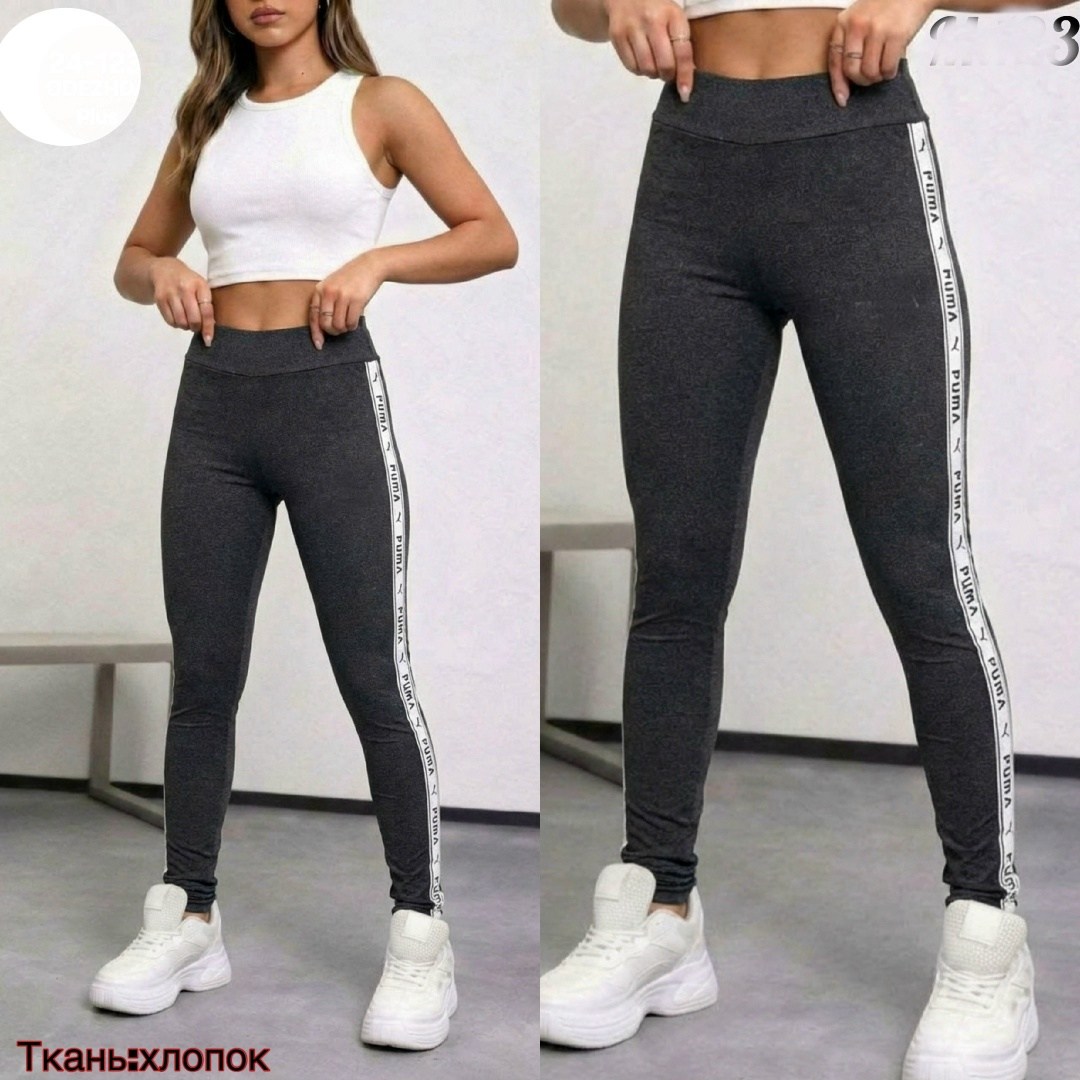 женские спортивные леггинсы,лосины женские,спортивные лосины женские,легинсы женские,легинсы спортивные