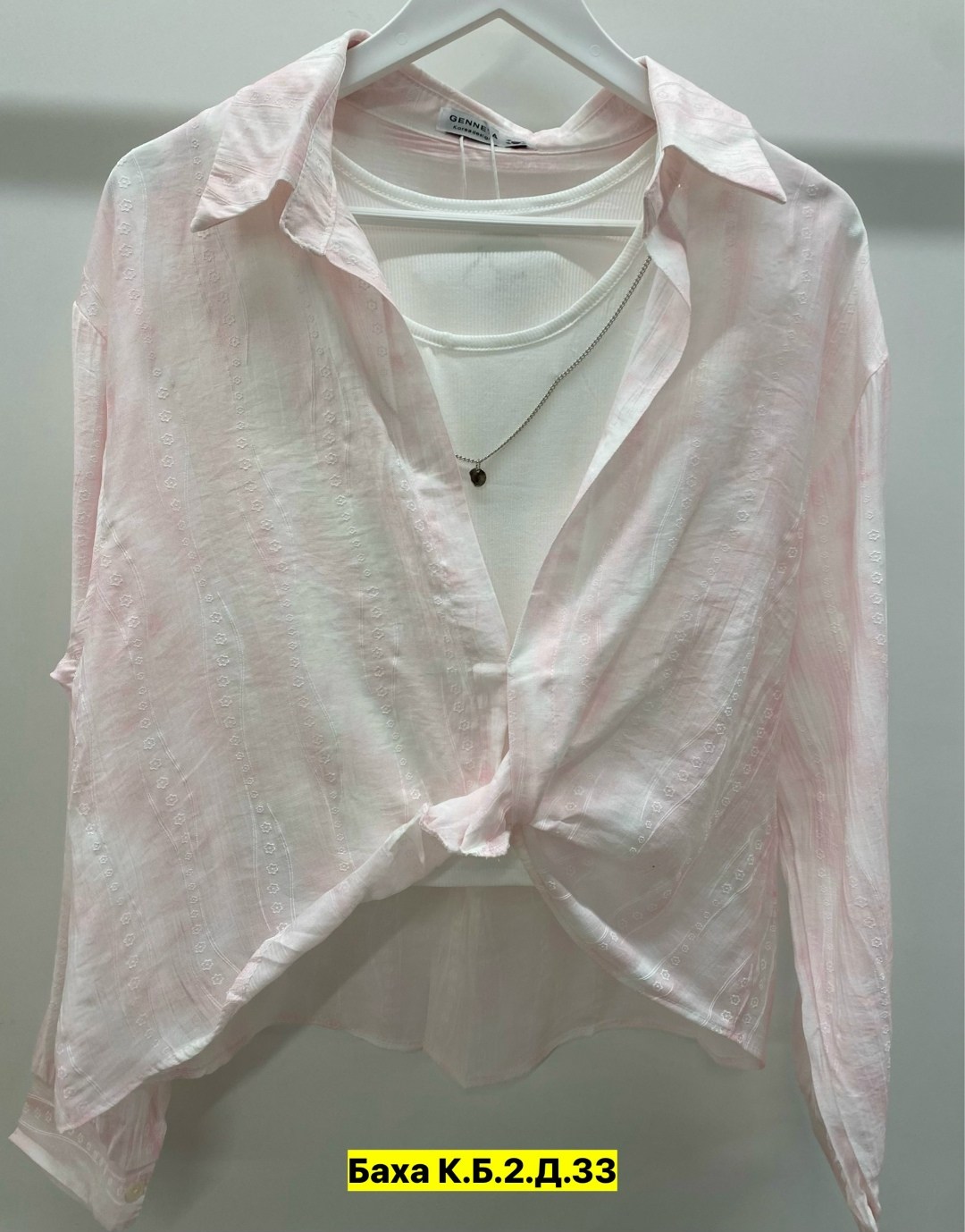 женская рубашка,женские блузки и рубашки,блузки женские,рубашка блузка,блуза