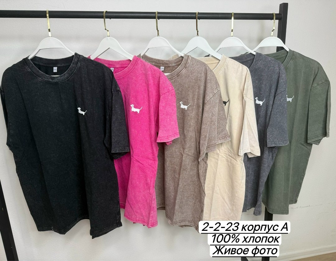 свитшот женская,футболка с эффектом варёнки в стиле оверсайз,футболка женская с эффектом варёнки в стиле оверсайз с маленькими сердечками,свитшот со стразами,женская кофта