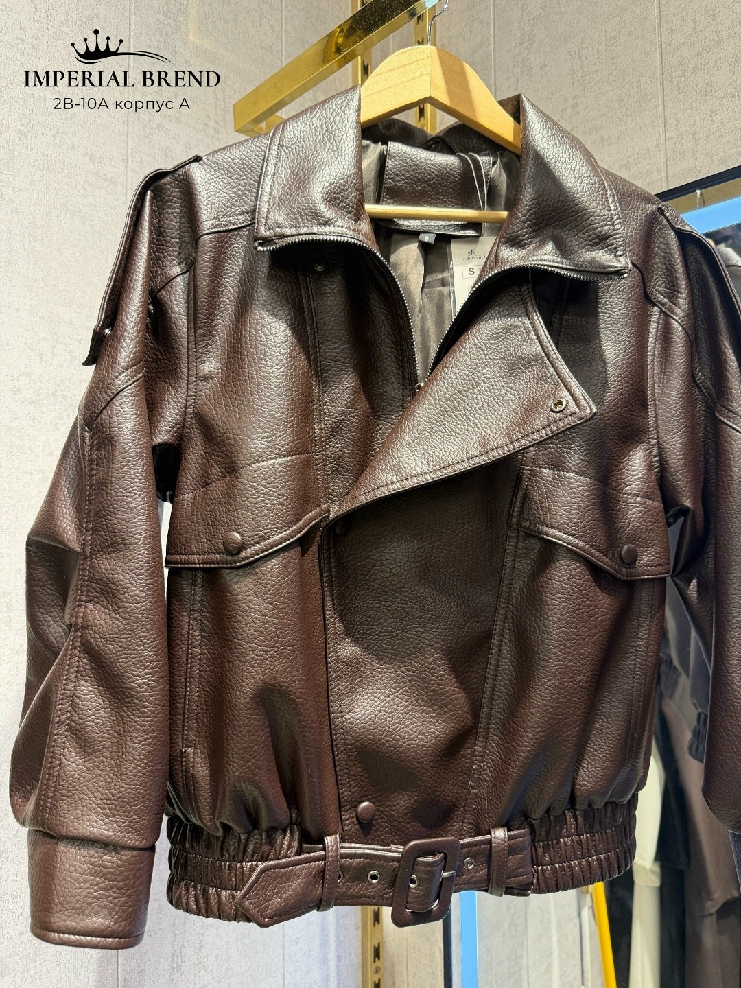 кожаная куртка,кожаная куртка yves saint laurent,женская кожаная куртка,кожаная куртка saint laurent,женская куртка кожаная yves saint