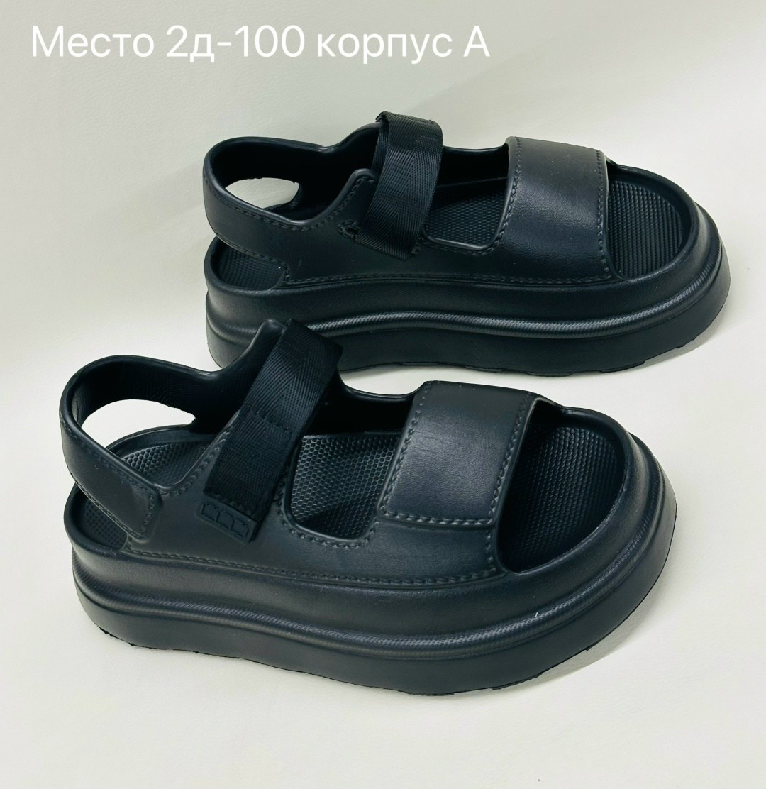 босоножки сандали,босоножки на подошве,босоножки на плоской подошве,босоножки женские,сандалии модные