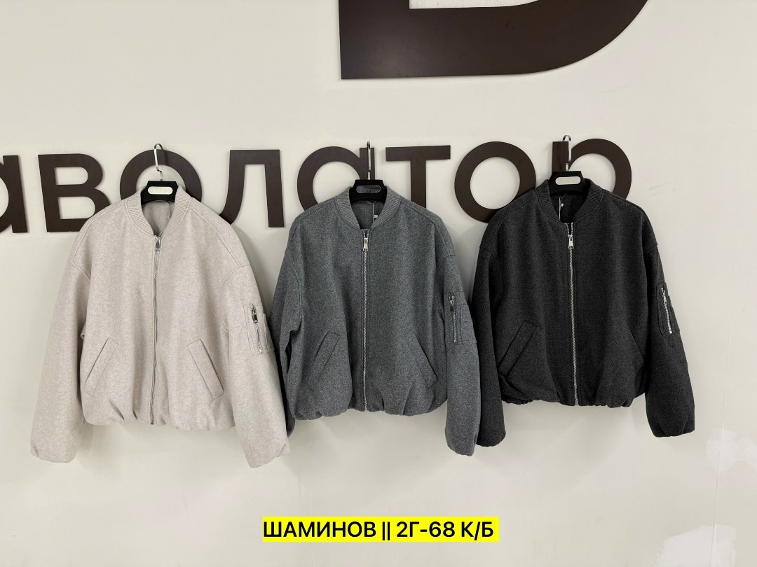 куртка бомбер,куртка бомбер женская,куртка бомбер драп,куртка демисезонное,легкая куртка