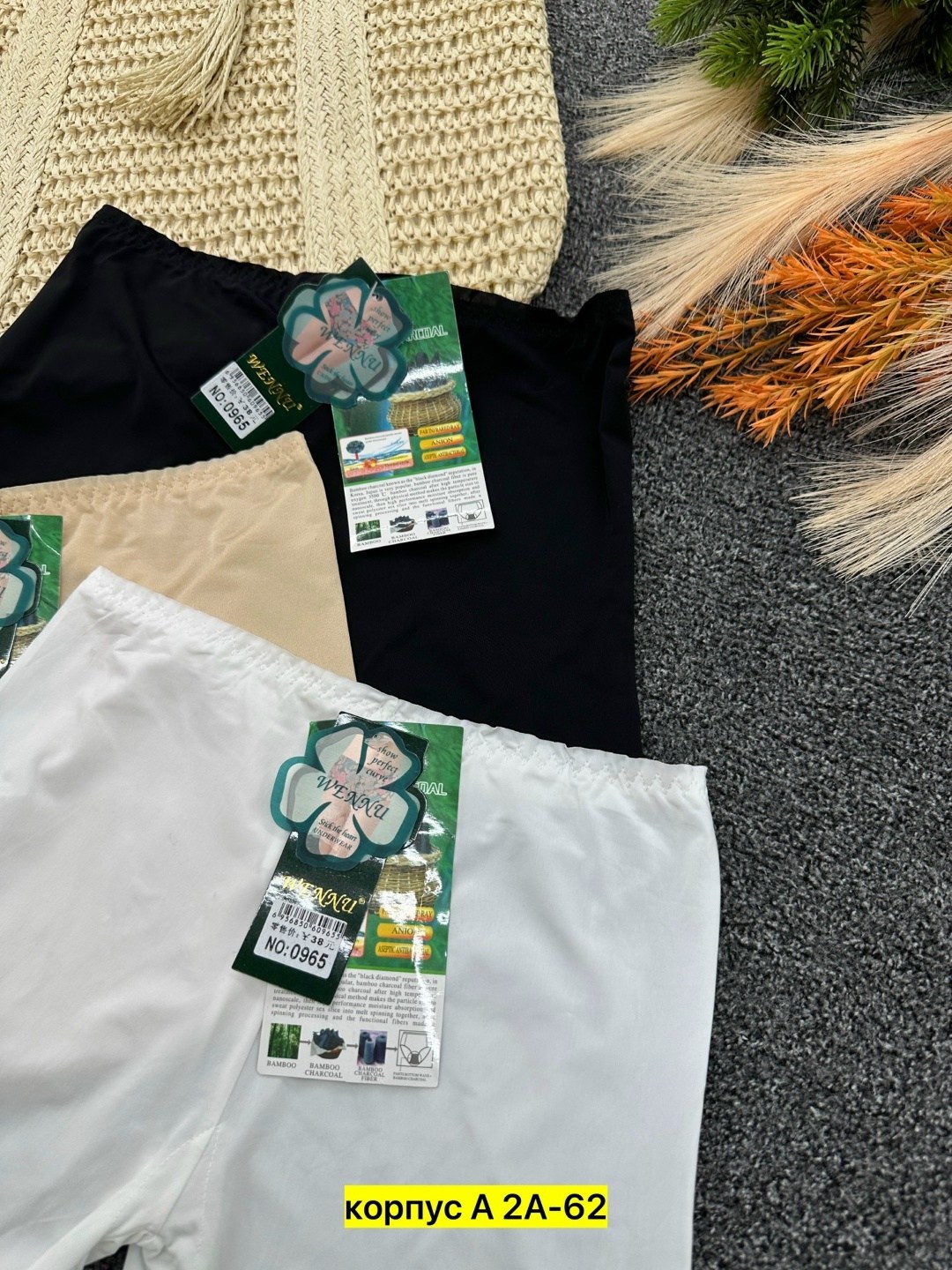 панталоны женские бамбук,панталоны женская,панталоны бамбуковые,женские трусы панталоны,трусы бесшовные