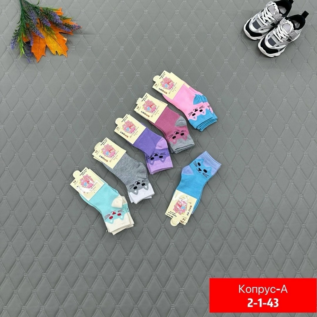 носки для девочки 10 пар,носки детские 10 пар,носки детские 12 пар,ноские детские,носки детские для девочек
