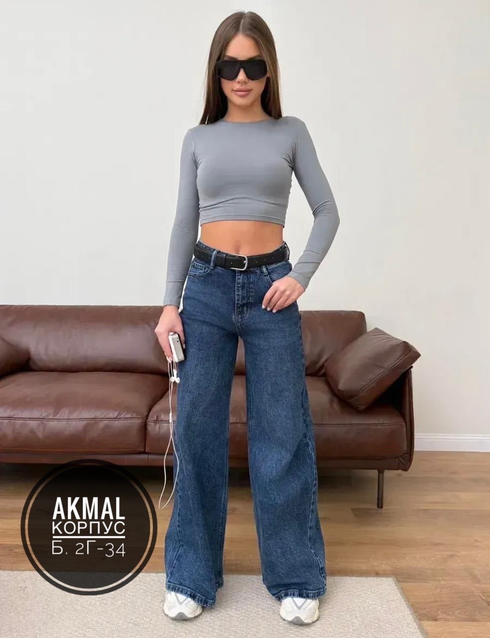 женские джинсы,джинсы палаццо,брюки джинсы,женские джинсы трубы,джинсы палаццо женские