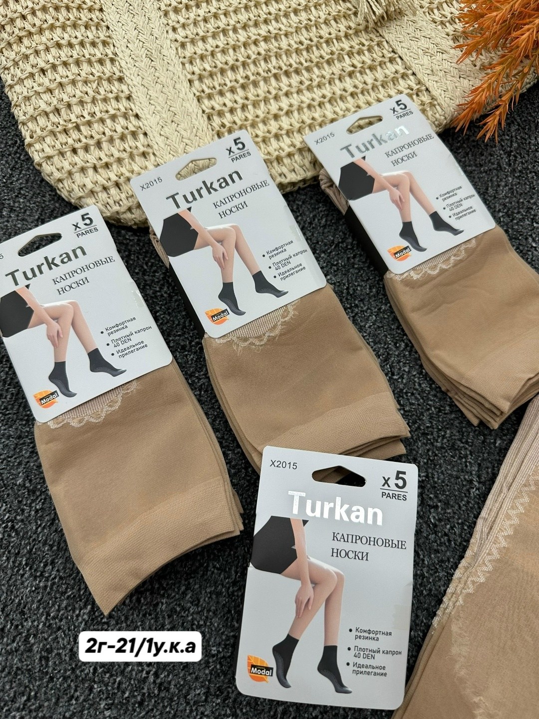 носки женские капроновые,носки женские,носки женские turkan,носки капроновые,носки турецкие