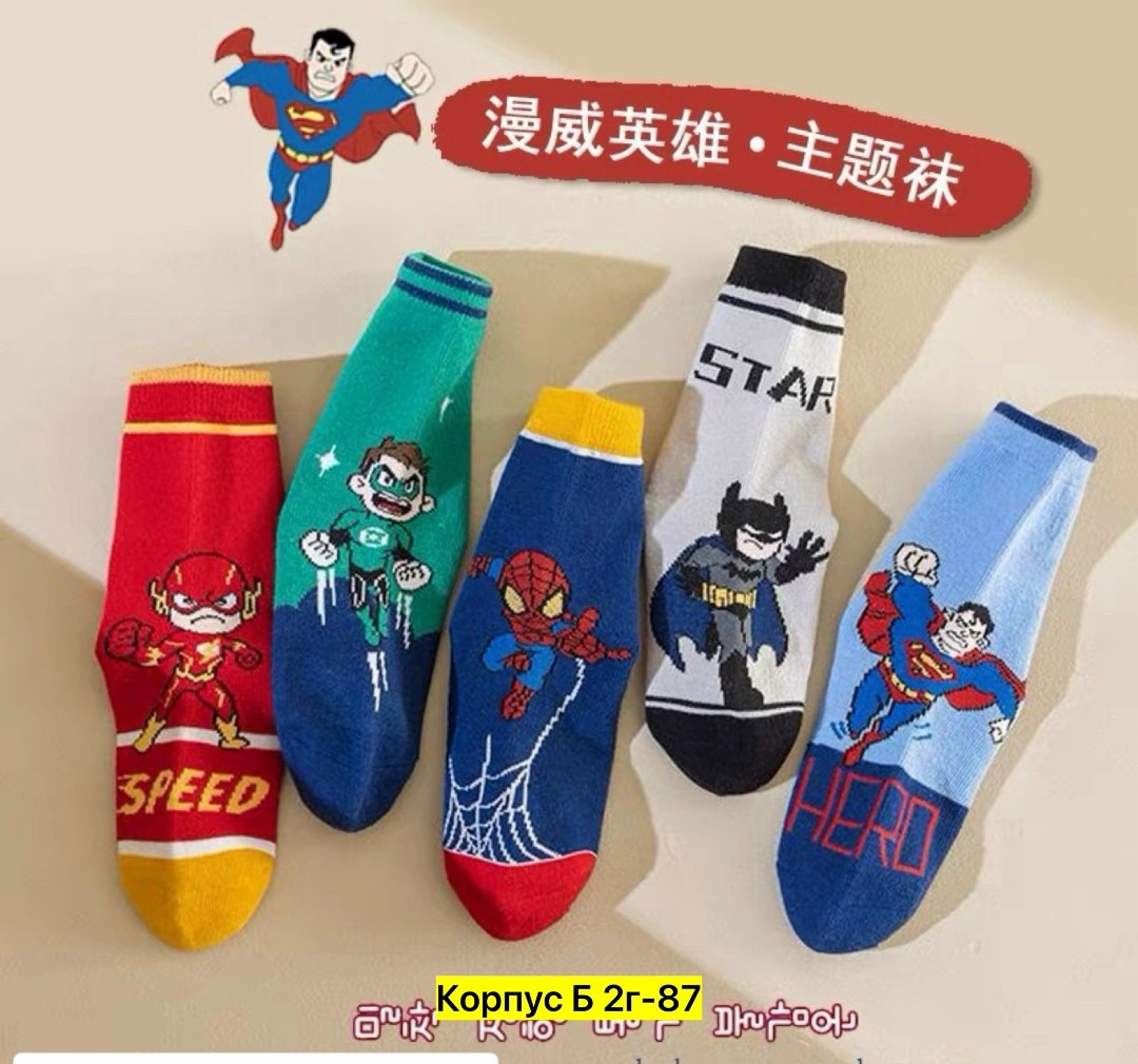 носки детские с,текстилика носки герои детские,носки детские для мальчика,носки для мальчика и девочки,носки с рисунком для мальчика