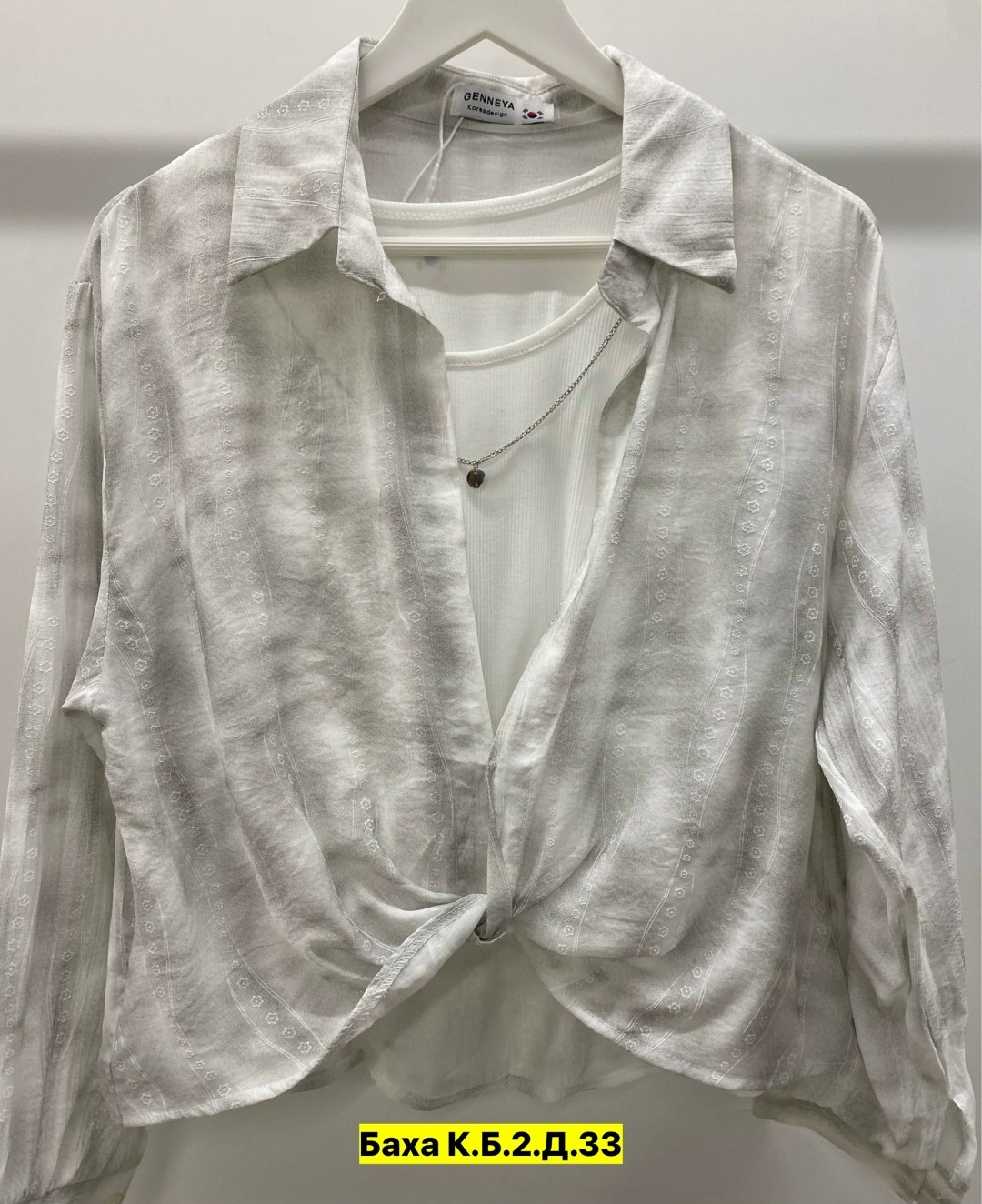 женская рубашка,женские блузки и рубашки,блузки женские,рубашка блузка,блуза