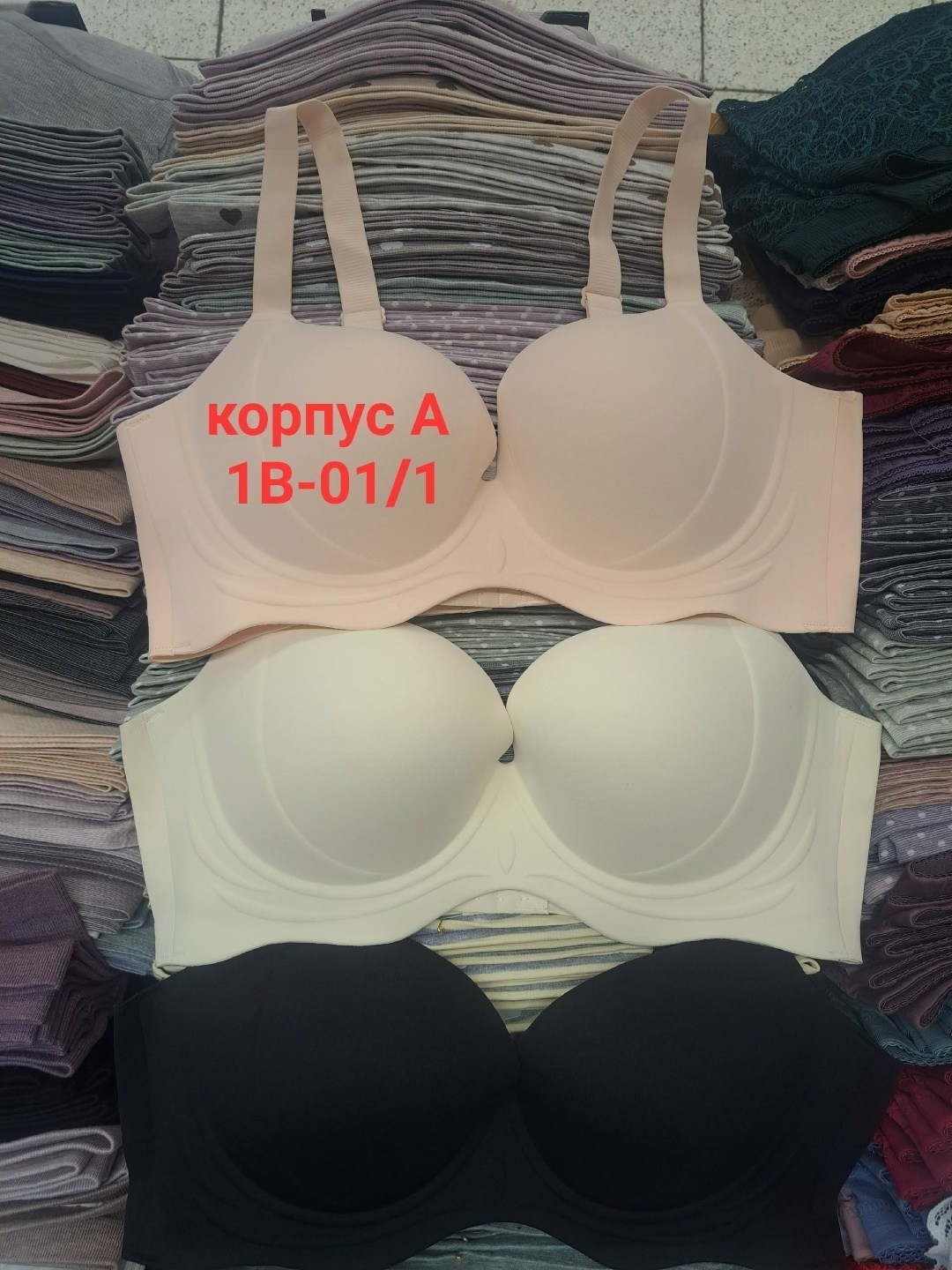 бюстгальтер,бюстгальтер женские,бесшовные бюстгальтеры,бюстгальтер бежевый,нижнее белье бюстгальтер