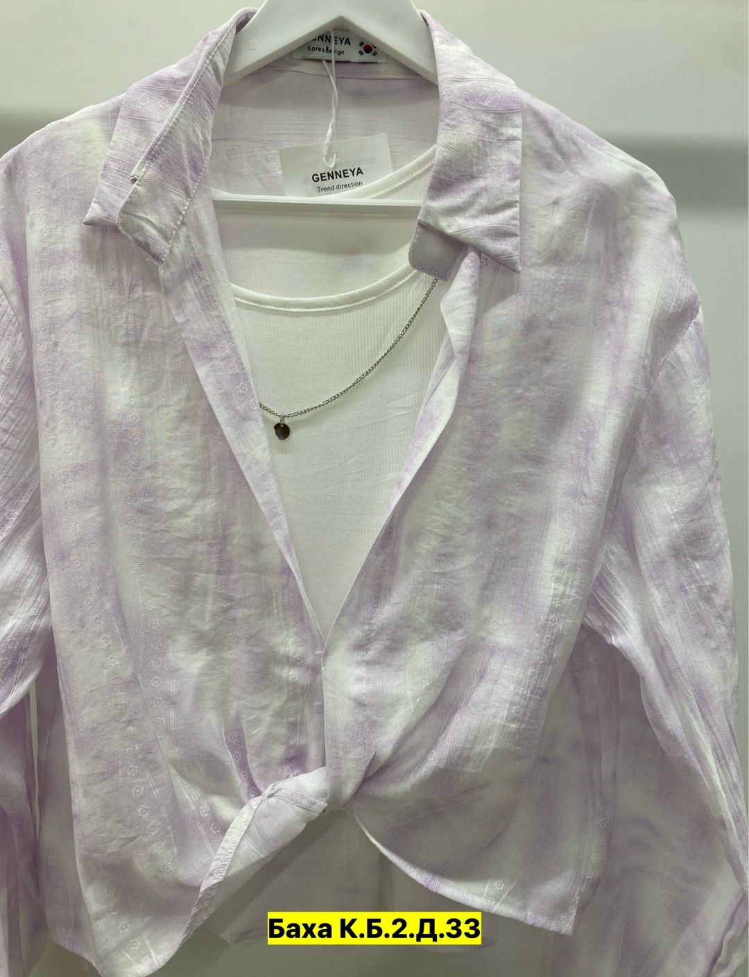 женская рубашка,женские блузки и рубашки,блузки женские,рубашка блузка,блуза