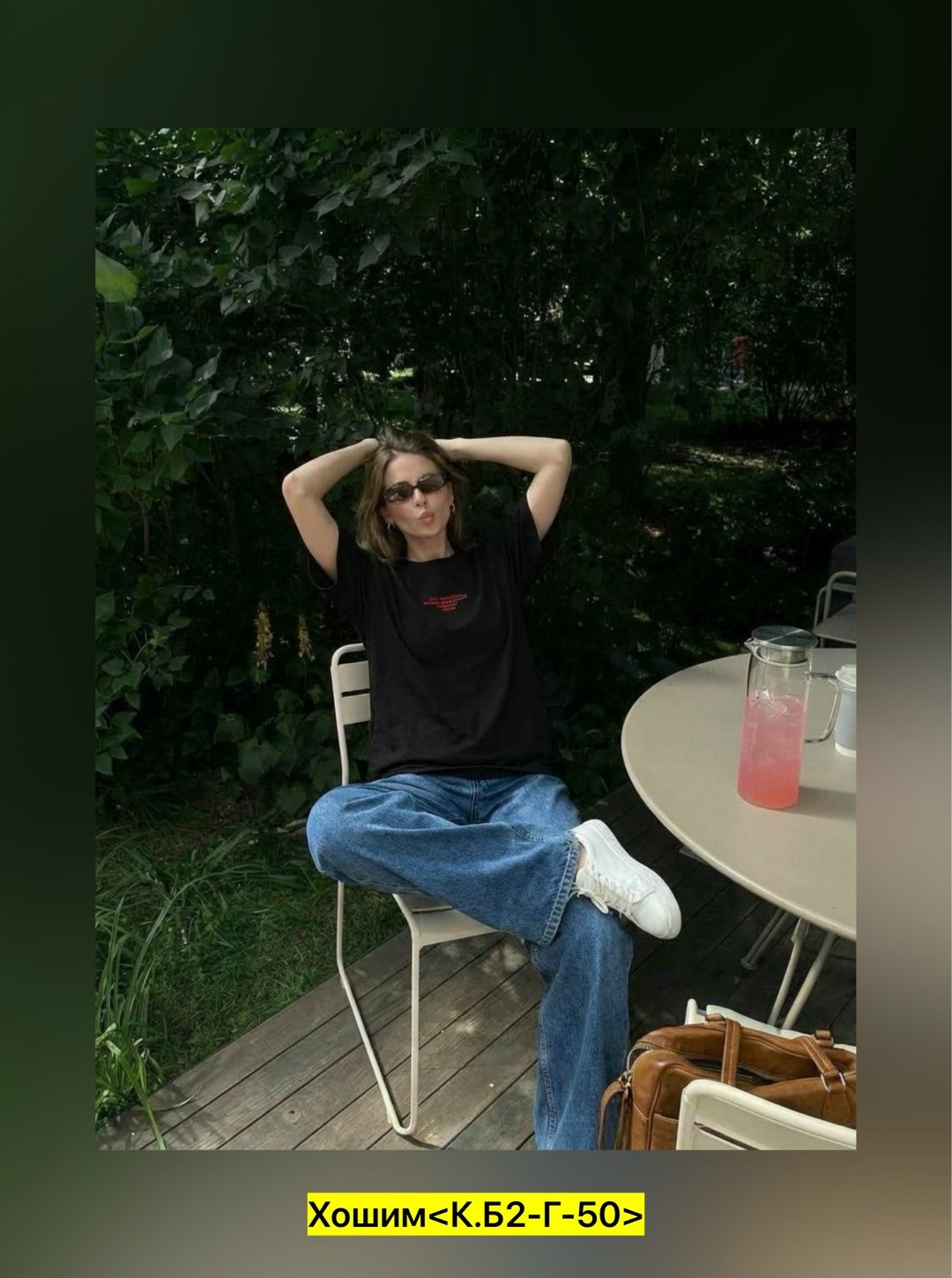 девушка,модные позы,джинсах,уличный стиль,фотосессии идеи