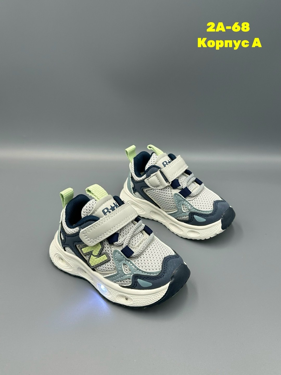 детские кроссовки,кроссовка детская,кроссовки мальчику,детские кроссовки капитошка,кроссовки