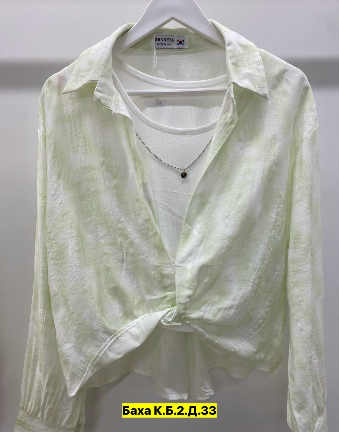 рубашка женская,женские блузки и рубашки,рубашка шифон,рубашка хлопок,рубашка блузка