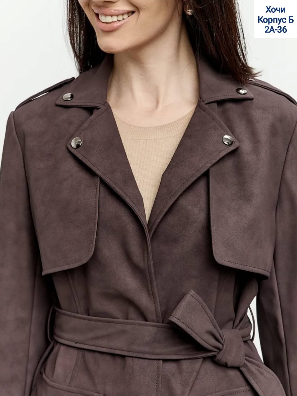 замшевый тренч,тренч замшевый длинный tinaria,плащ из натуральной замши,тренч замшевый пальто maris,плащ из замши