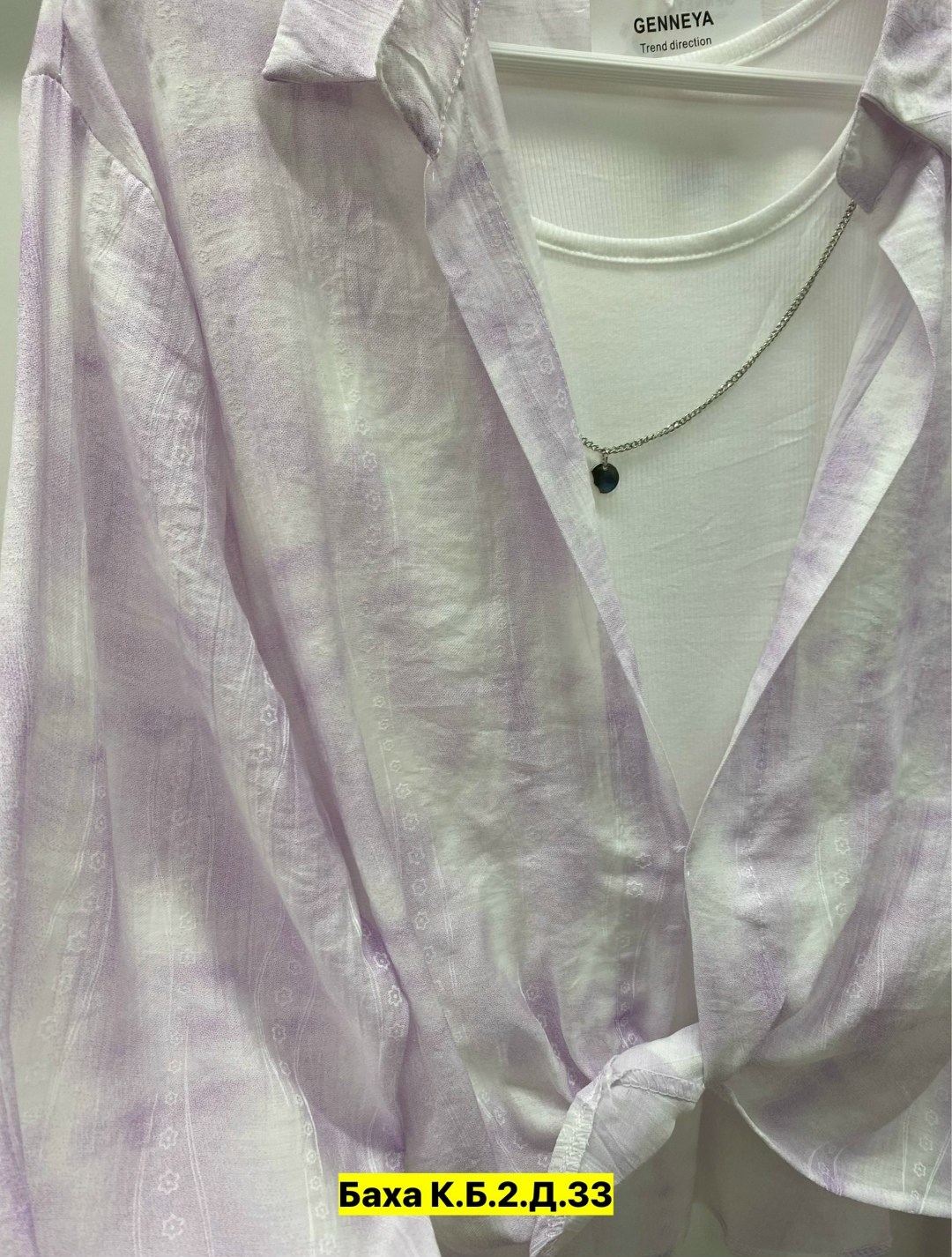 женская рубашка,женские блузки и рубашки,блузки женские,рубашка блузка,блуза