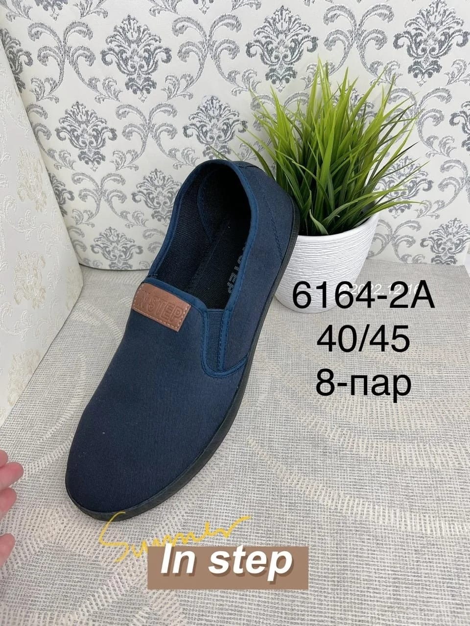 ,текстильные кеды,мужская ,кеды in step,мужские кроссовки